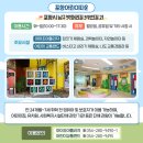 아이조아플라자 이미지