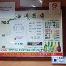 곤양 이미지