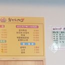 본스치킨광명사거리역점
