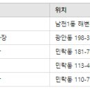 민락매립지 공영주차장 이미지