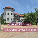 마니산뜰안채 이미지