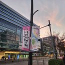 (주)코리아세븐 강서마곡점 | 코엑스 마곡점 서울 리빙 디자인 페어 제1회 관람 후기, 작지만 알찬 박람회