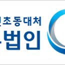 법무법인에스엘 이미지