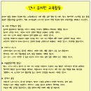 난나유치원 이미지