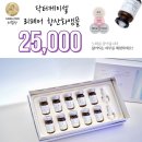 리페어 제닉 앰플 6ml * 10병 이미지