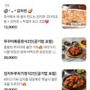 10월10일(토)식사&amp;산책&amp;오페라디바스카페(라이브) 못 가보셨던 분들과 함께💟 얘기 하신분들이 많으셔서 가보려고 합니다^^ 이미지
