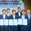 천안시로컬푸드직매장
