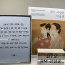 도서관에서 떠나는 미술여행 | 도서관으로 떠나는 여행 - 도서관의 날, 도서관 주간