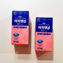메타약국 | 종로5가 보령약국 영양제 구매 후기 (영양제 추천 +비맥스 메타 가격)