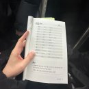 중국어(초급) | EBS 초급 중국어 책과 오디오 어학당 구독 결제 후기