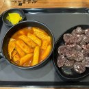 석관동떡볶이강남