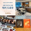 투썸플레이스 강남KI타워점 이미지