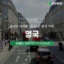 즐거운 여행사 이미지