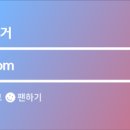 백조횟집 이미지