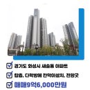 송산탑공인중개사사무소 이미지