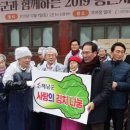 해남청정농산물 이미지