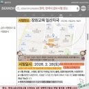 한자 급수 | 한교원 한자급수시험 6급 후기 by 장원한자