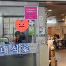 용산대식가 이미지