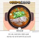 셈휴게소화장실 이미지