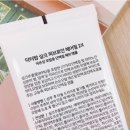 선 헤어필 | 헤어필 시즌2 바르기만 해도 3초 단백질케어