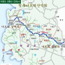 제294차 4월 24일 전남 신안 비금도 특별 산행예약 이미지