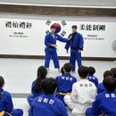 한양대 유도 이미지