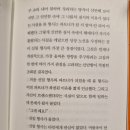 웰덤&강정이단관점 | [책] 고통에 관하여 by 정보라 작가님 {줄거리, 해석, 후기}