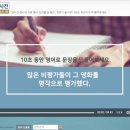 네이티브 영어표현력 사전 - 기본 동사 1탄 이미지