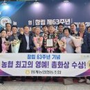 임계농업협동조합 이미지