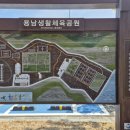 용남풋살장 이미지