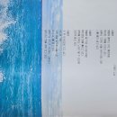 진달네 여름 103호에 실린 수녀님의 시,.. 이미지