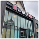 넘버원디자인 | 무주렌탈샵, 스키강습까지 한번에 해결 – 무주렌탈샵 넘버원스키샵 후기