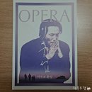 서귀 본향당 | 이중섭 오페라 서귀포 예술의 전당에서 공연 관람 후기