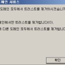 포레스트트러스트
