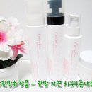 인퓨즈바이오 | [황진이 카페 이벤트 당첨후기] 유기농한방화장품 - 한방 자연 치유4종세트