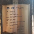 의료법인은성의료재단좋은삼정병원 이미지