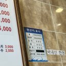 굴세상부평점 이미지