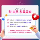 새삼성연합의원 이미지