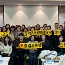 광명시사회적경제센터 이미지