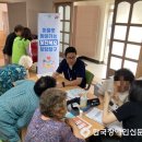 염치백암1리경로당 | 아산시 염치읍, 여름철 건강관리 및 복지상담 실시