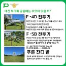 지하철역사 (탄방역) 이미지