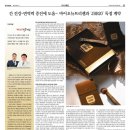 뉴트리젠