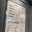 365대패삼겹 이미지