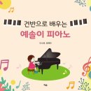 예솔유치원 이미지