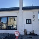 주문6리 이미지