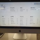 연달