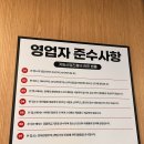 레벨업PC방 미아점 | 오류동 레벨업 PC방 오픈, PC방 맛집 찾는다면 여기