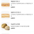 더벤티청라에일린점