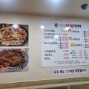 최원겸낙지명태