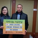 정성모아